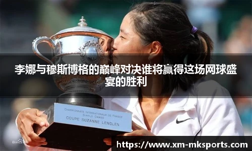 mk体育官网首页