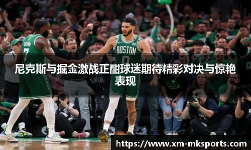 mk体育官网首页