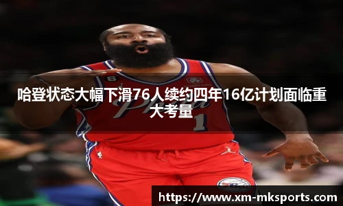 MK体育