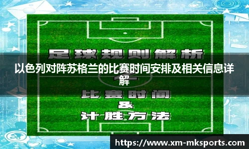 MK体育