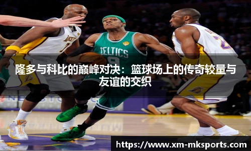 MK体育