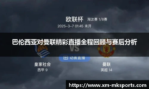 mk体育官方网站
