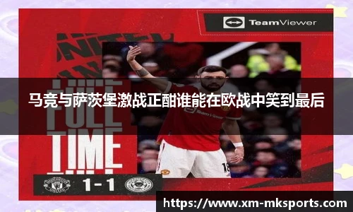 mk体育官网