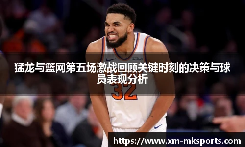 MK体育