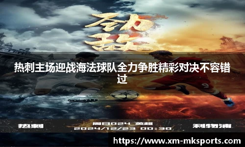 mk体育官方网站