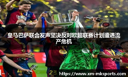 mk体育官网