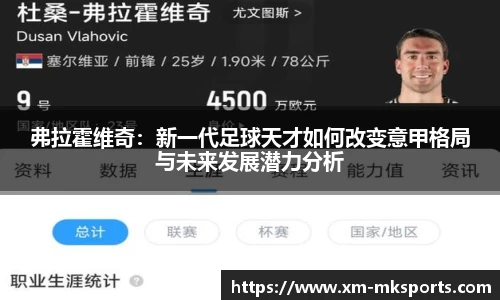 mk体育官网首页