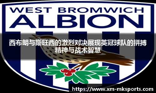 mk体育官网首页