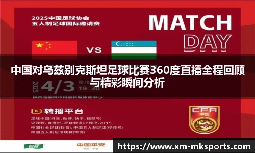 mk体育官方网站