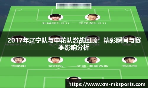 mk体育官方网站