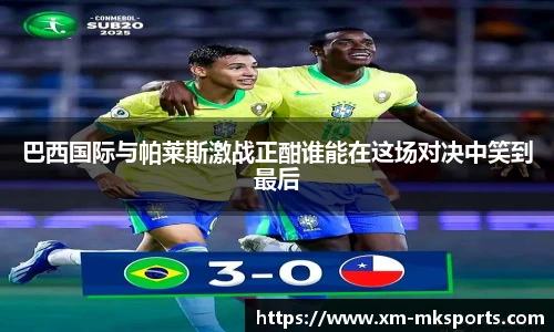 mk体育官网