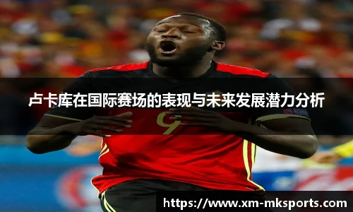 mk体育官方网站