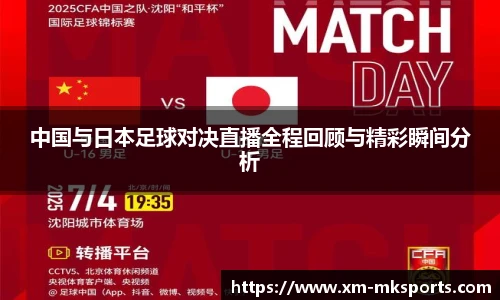 mk体育官网首页