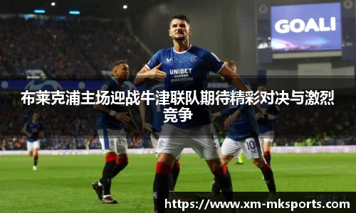 mk体育官网首页