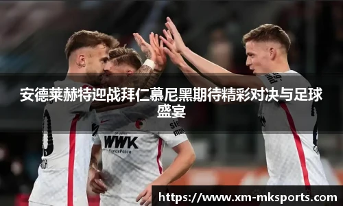 MK体育