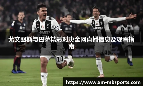 mk体育官网
