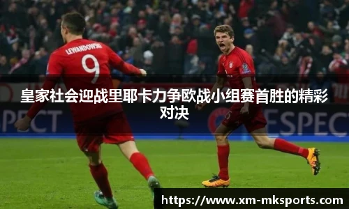 MK体育
