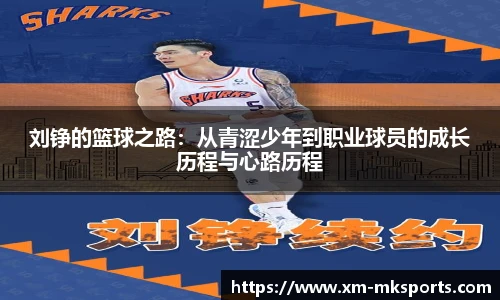 MK体育