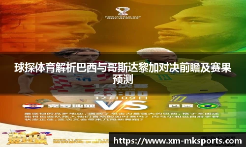 mk体育官方网站