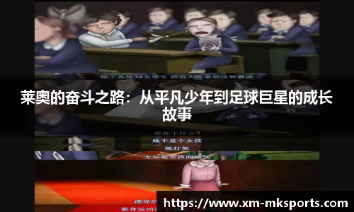 mk体育官网首页